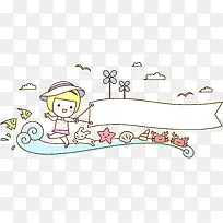 卡通人物小朋友