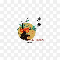 新疆野生沙棘果茶图标