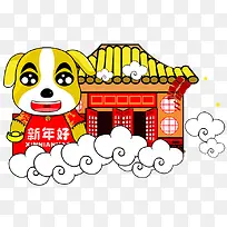 2018卡通春节狗年贺卡