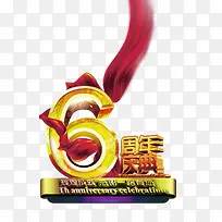 立体6周年庆典艺术字