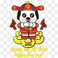 2018狗年恭喜发财插画设计