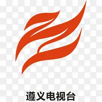 遵义电视台logo