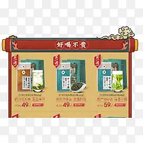 创意合成自乐斋旗舰店茶