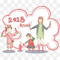 2018新年快乐装饰手绘插画素材