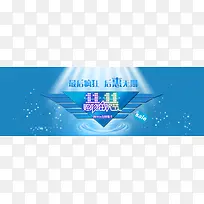 双十一大疯抢宣传海报