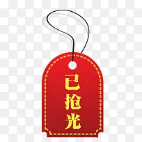 矢量红色吊牌已售空
