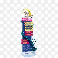 双十二品牌经典悬浮