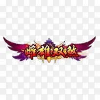 美术资源经典