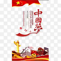 弘扬中华文化