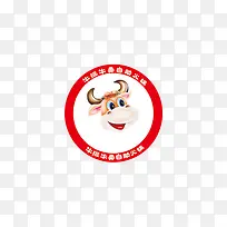 牛肉火锅促销图标