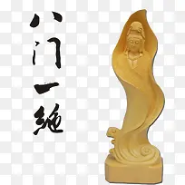 八门一绝镂空木雕