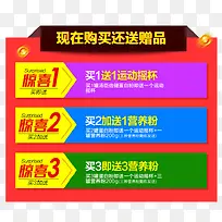 聚划算赠品文案排版