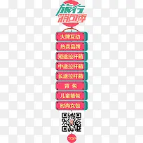 导航
