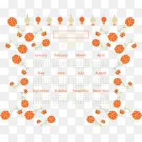 橘红中国风牡丹2017年日历