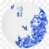 瓷盘