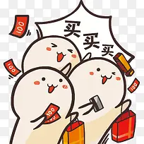 卡通购物表情
