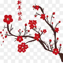 矢量新年快乐梅花花朵