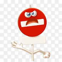 禁止标志