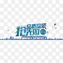 抢先购