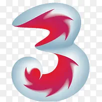 数字3