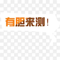对话框
