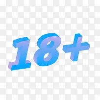 艺术字18+