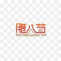 腊八节海报