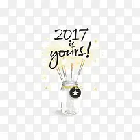 2017年新年快乐