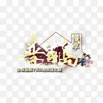 普吉岛