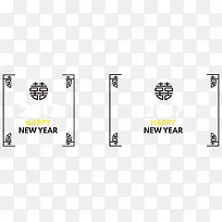 2017新年边框