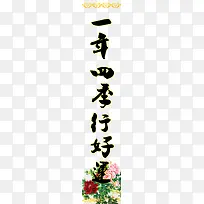 对联PDF分层素材