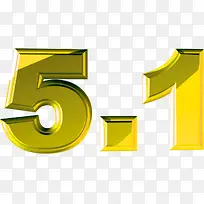 51艺术字金属质感