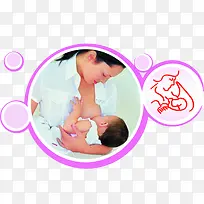 母乳喂养医院宣传栏