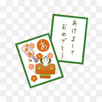 卡通日式贺卡