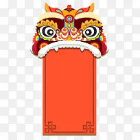 传统元素 