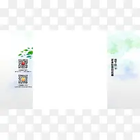 天猫商城专卖店素材