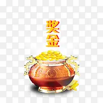 年终奖金