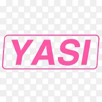 yasi装饰图案