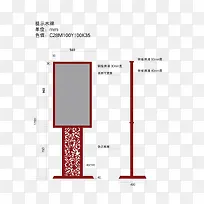 导视牌免费下载