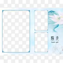 古韵照片边框模板元素