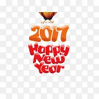 2017年新年快乐