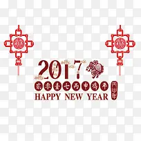 2017排版