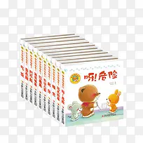 儿童故事书