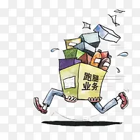 手绘卡通跑腿业务