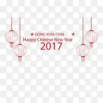 矢量2017年灯笼