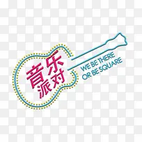 蓝色吉他