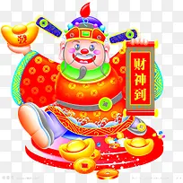 财神招财进宝