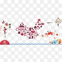 2017新年大吉