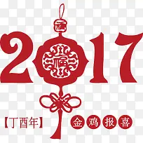 2017金鸡报喜新年素材图片