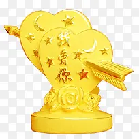 我爱你一箭穿心